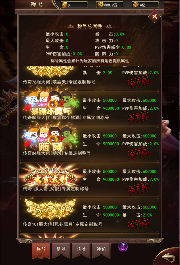三网H5游戏【卓越传说之热血武神】最新整理Linux手工服务端+GM后台+详细搭建教程