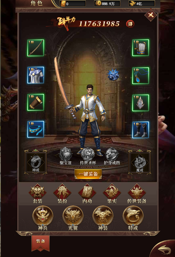 三网H5游戏【卓越传说之热血武神】最新整理Linux手工服务端+GM后台+详细搭建教程