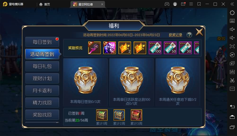 经典横版闯关手游【星空阿拉德第二季】最新整理Linux手工服务端+运营后台+安卓苹果双端+GM授权后台+详细搭建教程