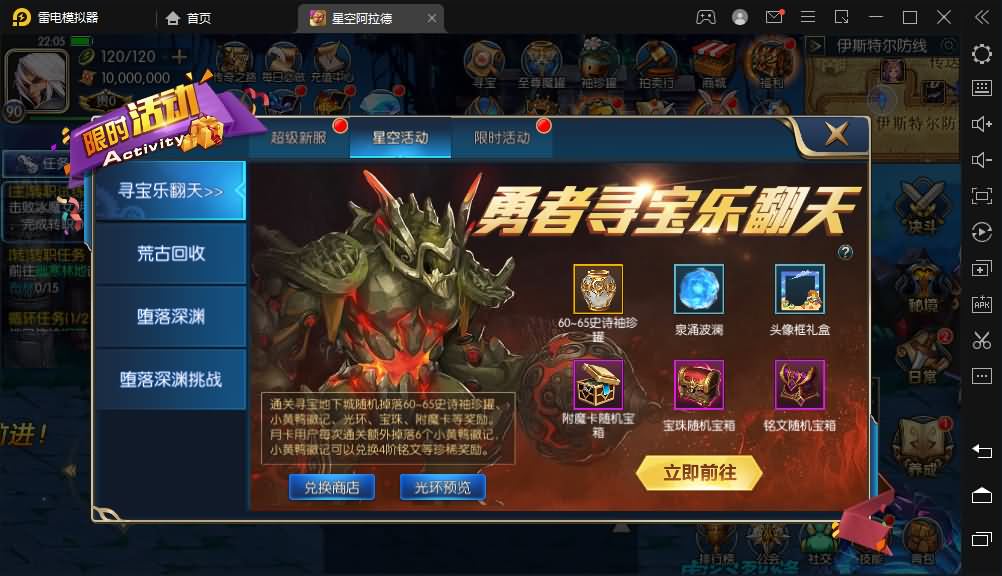 经典横版闯关手游【星空阿拉德第二季】最新整理Linux手工服务端+运营后台+安卓苹果双端+GM授权后台+详细搭建教程