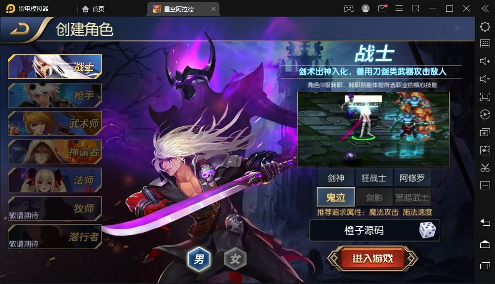 经典横版闯关手游【星空阿拉德第二季】最新整理Linux手工服务端+运营后台+安卓苹果双端+GM授权后台+详细搭建教程