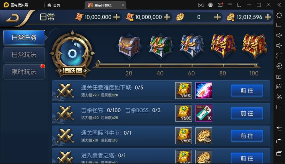 经典横版闯关手游【星空阿拉德第二季】最新整理Linux手工服务端+运营后台+安卓苹果双端+GM授权后台+详细搭建教程
