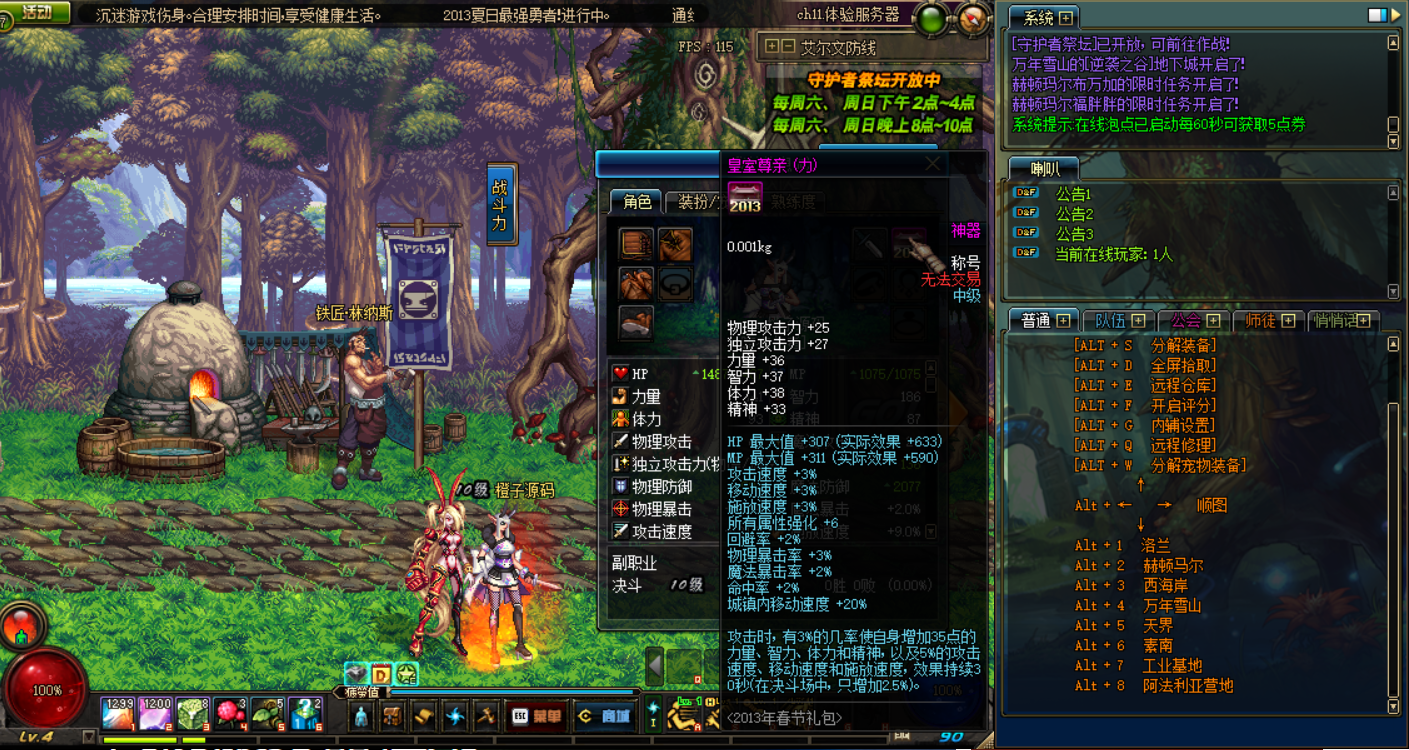 DOF70复古