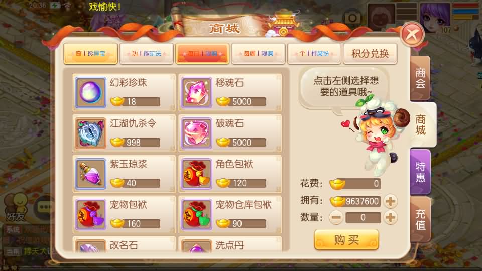 Q萌回合手游梦幻诛仙13职业【逍遥梦诛】最新整理Linux手工服务端+安卓苹果双端+GM后台+详细搭建教程