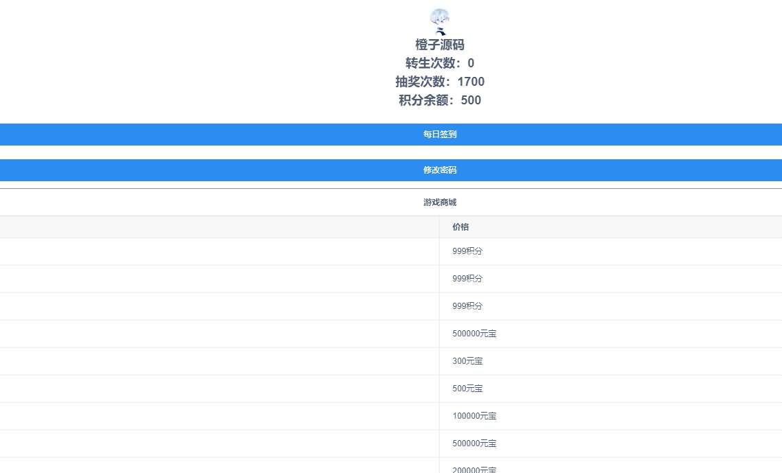 Q萌回合手游梦幻诛仙13职业【逍遥梦诛】最新整理Linux手工服务端+安卓苹果双端+GM后台+详细搭建教程