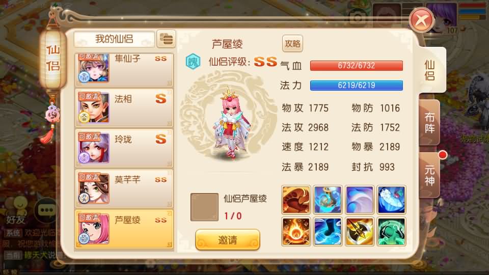 Q萌回合手游梦幻诛仙13职业【逍遥梦诛】最新整理Linux手工服务端+安卓苹果双端+GM后台+详细搭建教程
