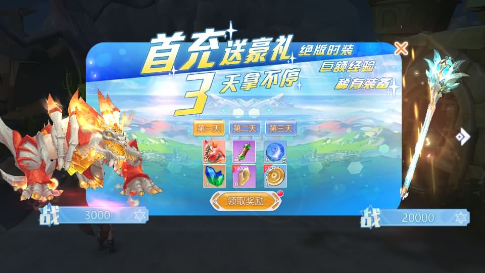 稀有仙侠手游【神启黎明】最新整理Linux手工服务端+安卓+GM后台+详细搭建教程