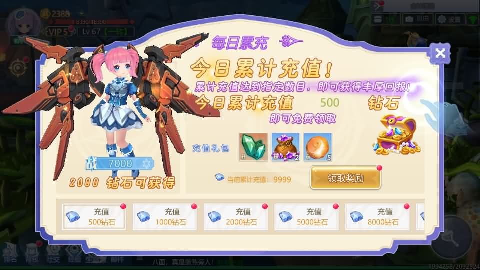 稀有仙侠手游【神启黎明】最新整理Linux手工服务端+安卓+GM后台+详细搭建教程
