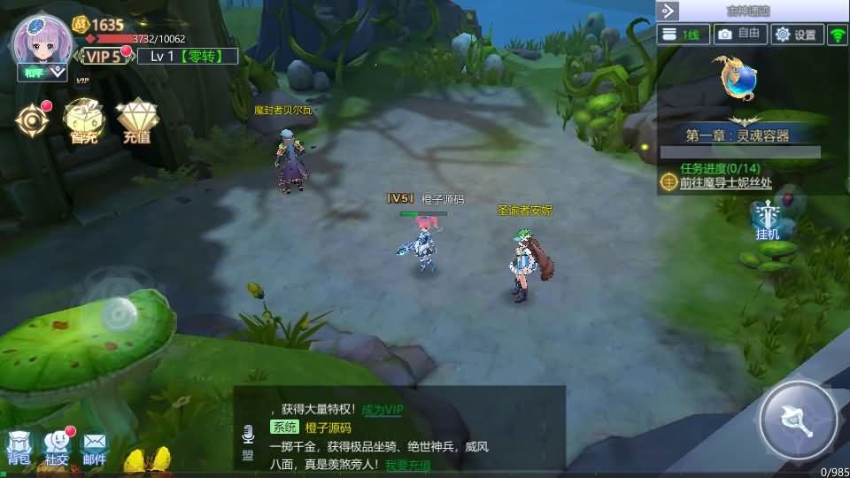 稀有仙侠手游【神启黎明】最新整理Linux手工服务端+安卓+GM后台+详细搭建教程