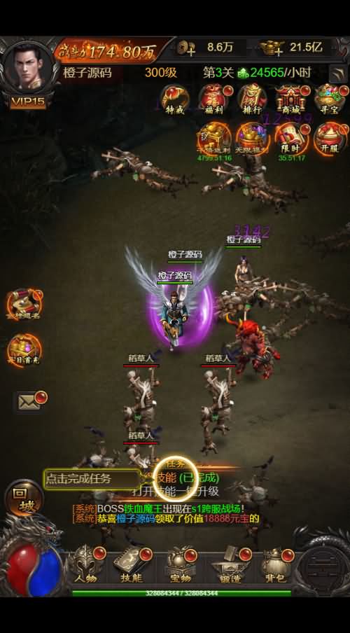 三网雷霆H5游戏【王者雷霆H5】最新整理一键既玩镜像服务端+Linux手工服务端+GM授权后台+详细搭建教程