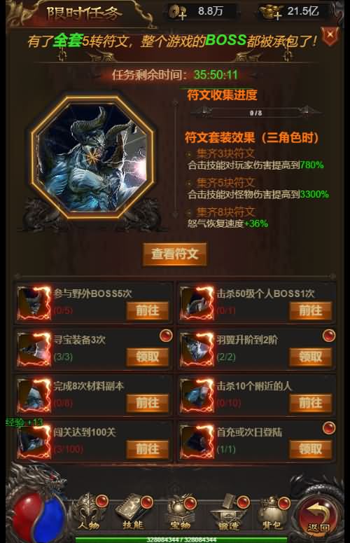 三网雷霆H5游戏【王者雷霆H5】最新整理一键既玩镜像服务端+Linux手工服务端+GM授权后台+详细搭建教程