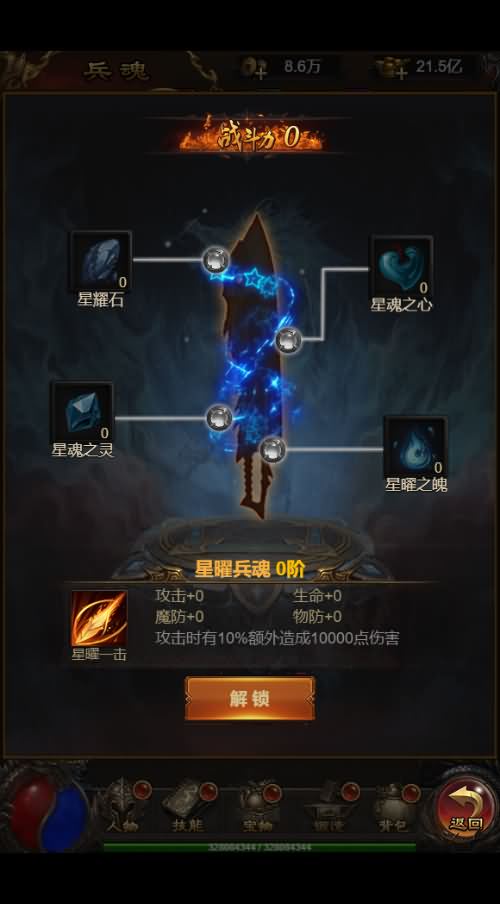三网雷霆H5游戏【王者雷霆H5】最新整理一键既玩镜像服务端+Linux手工服务端+GM授权后台+详细搭建教程