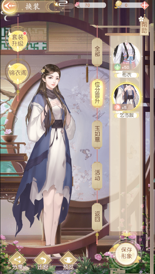 三网H5宫斗游戏【 延禧攻略H5】最新整理Linux手工服务端+后台+详细搭建教程
