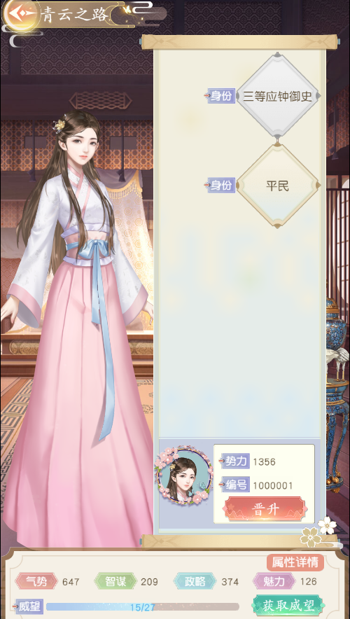三网H5宫斗游戏【 延禧攻略H5】最新整理Linux手工服务端+后台+详细搭建教程