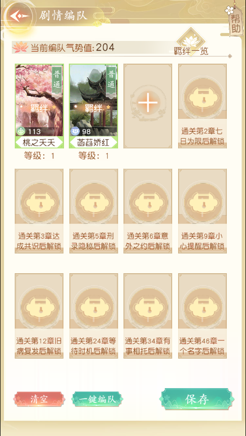 三网H5宫斗游戏【 延禧攻略H5】最新整理Linux手工服务端+后台+详细搭建教程