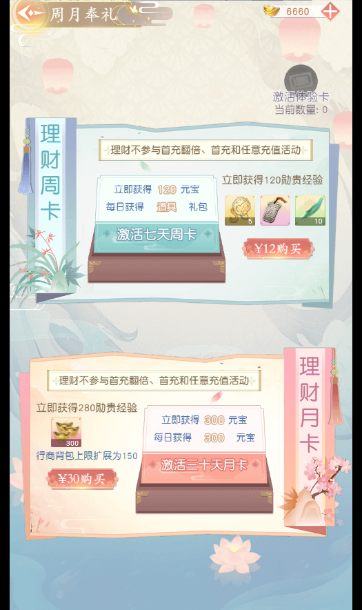 三网H5宫斗游戏【 延禧攻略H5】最新整理Linux手工服务端+后台+详细搭建教程