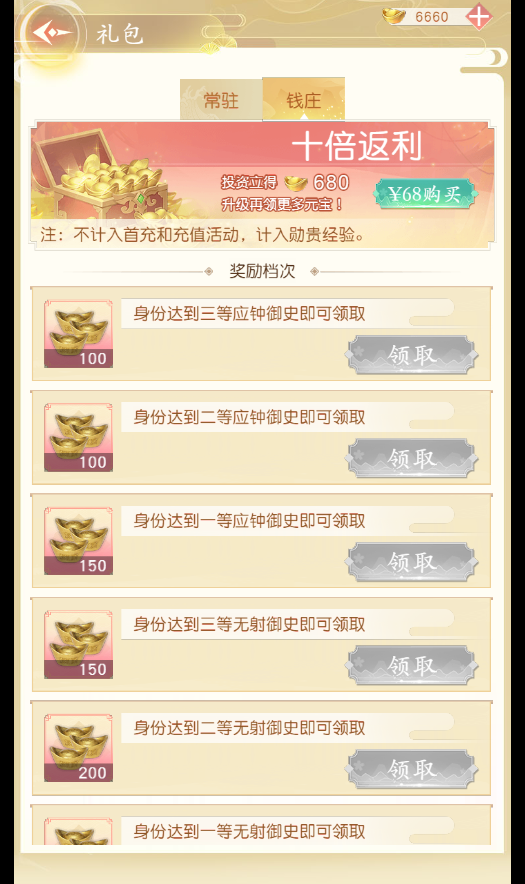 三网H5宫斗游戏【 延禧攻略H5】最新整理Linux手工服务端+后台+详细搭建教程