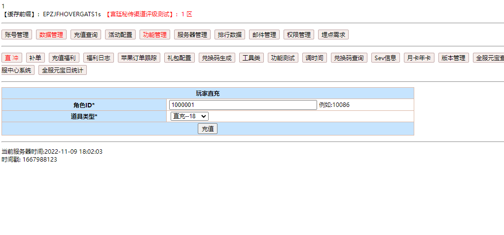 三网H5宫斗游戏【 延禧攻略H5】最新整理Linux手工服务端+后台+详细搭建教程