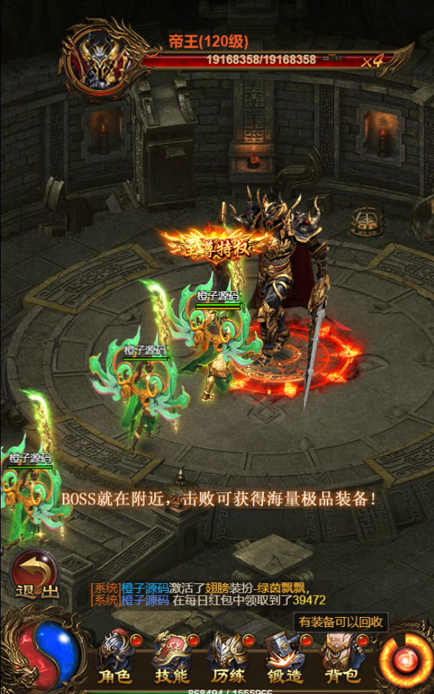 三网H5游戏【神武雷霆高爆修复版】最新整理单机一键即玩镜像服务端+Linux手工服务端+授权后台+详细搭建教程