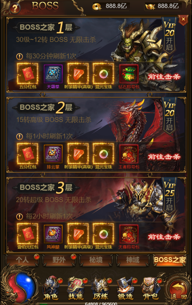 三网H5游戏【神武雷霆高爆修复版】最新整理单机一键即玩镜像服务端+Linux手工服务端+授权后台+详细搭建教程