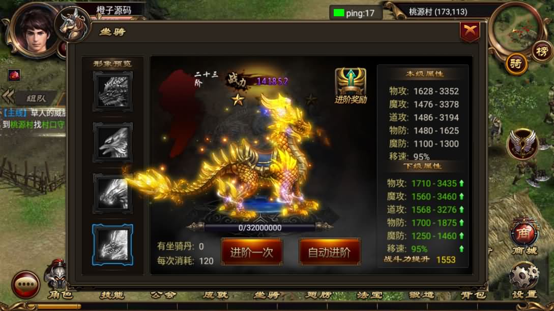 典藏传奇手游【最新烈焰遮天宝石转生版】最新整理Win系一键既玩服务端+安卓苹果双端+运营后台+详细搭建教程