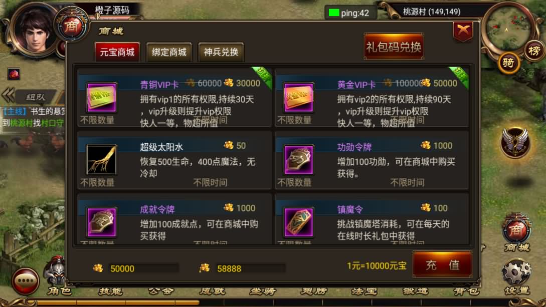 典藏传奇手游【最新烈焰遮天宝石转生版】最新整理Win系一键既玩服务端+安卓苹果双端+运营后台+详细搭建教程