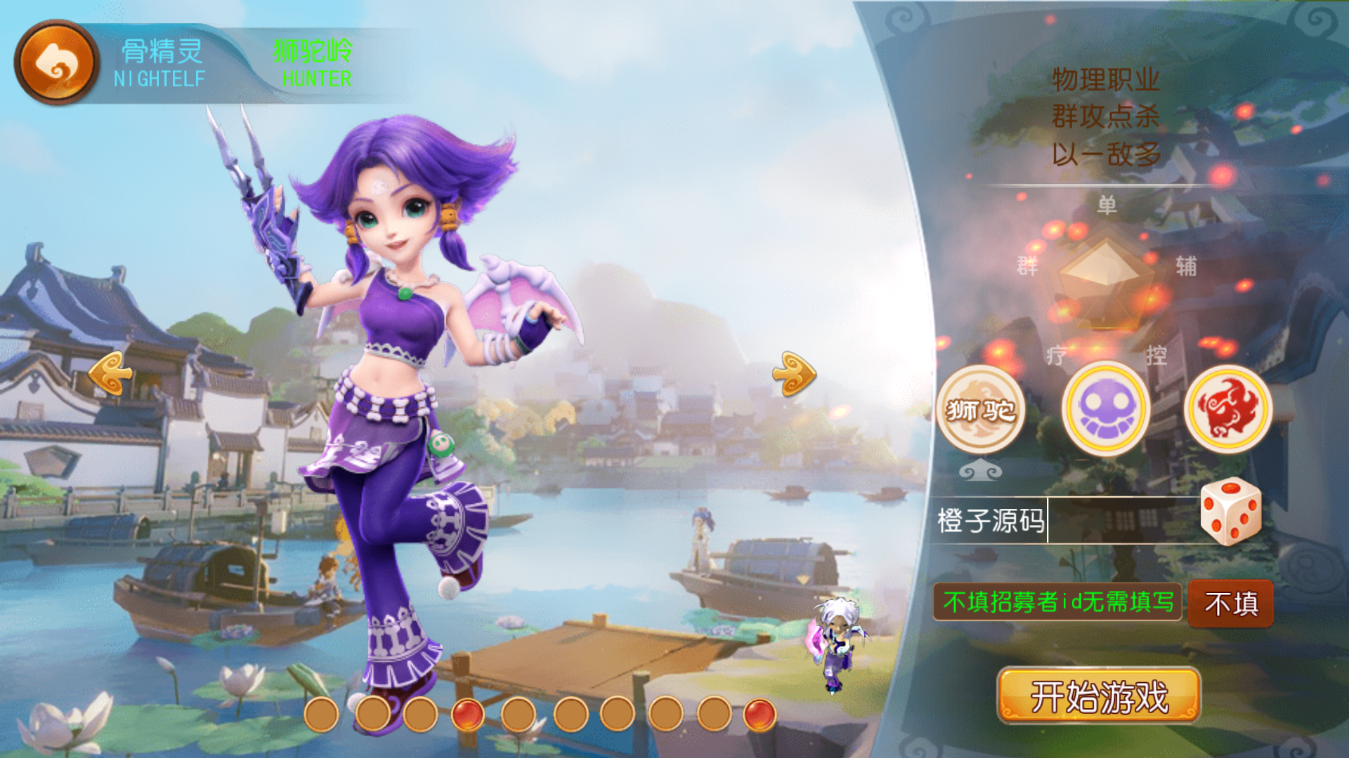 MT3换皮mhxy开区视频教程+文本教程