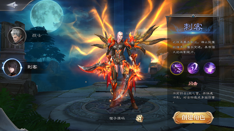 魔幻3D手游【神魔之征】最新整理Linux手工服务端+安卓苹果双端+新版GM授权后台+详细搭建教程