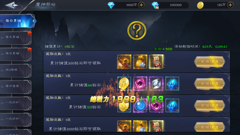 魔幻3D手游【神魔之征】最新整理Linux手工服务端+安卓苹果双端+新版GM授权后台+详细搭建教程