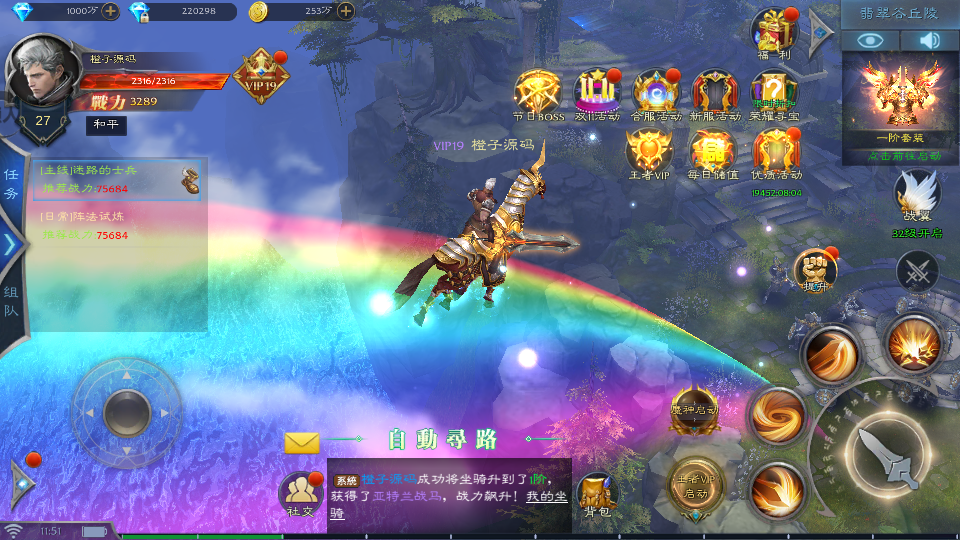魔幻3D手游【神魔之征】最新整理Linux手工服务端+安卓苹果双端+新版GM授权后台+详细搭建教程