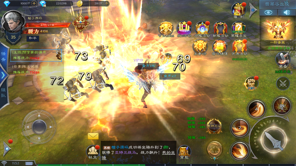 魔幻3D手游【神魔之征】最新整理Linux手工服务端+安卓苹果双端+新版GM授权后台+详细搭建教程
