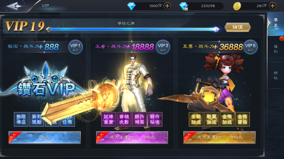 魔幻3D手游【神魔之征】最新整理Linux手工服务端+安卓苹果双端+新版GM授权后台+详细搭建教程