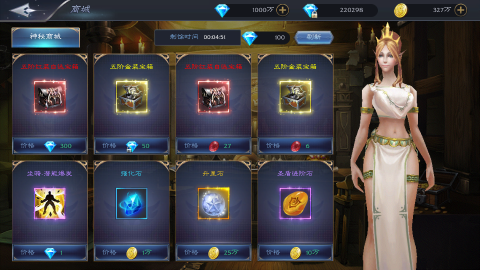 魔幻3D手游【神魔之征】最新整理Linux手工服务端+安卓苹果双端+新版GM授权后台+详细搭建教程