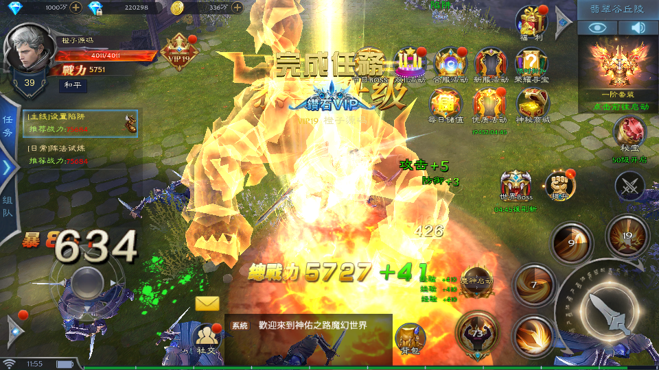 魔幻3D手游【神魔之征】最新整理Linux手工服务端+安卓苹果双端+新版GM授权后台+详细搭建教程