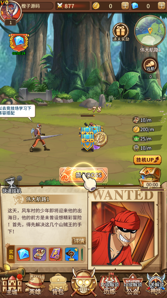 稀有卡牌回合手游【伟大航路之新世界内购版】最新整理Linux手工服务端+多区跨服+CDK授权后台+全物品+安卓+详细搭建教程