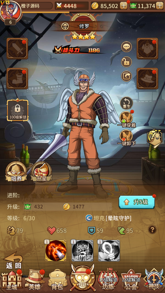 稀有卡牌回合手游【伟大航路之新世界内购版】最新整理Linux手工服务端+多区跨服+CDK授权后台+全物品+安卓+详细搭建教程