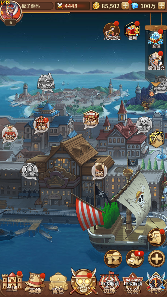 稀有卡牌回合手游【伟大航路之新世界内购版】最新整理Linux手工服务端+多区跨服+CDK授权后台+全物品+安卓+详细搭建教程