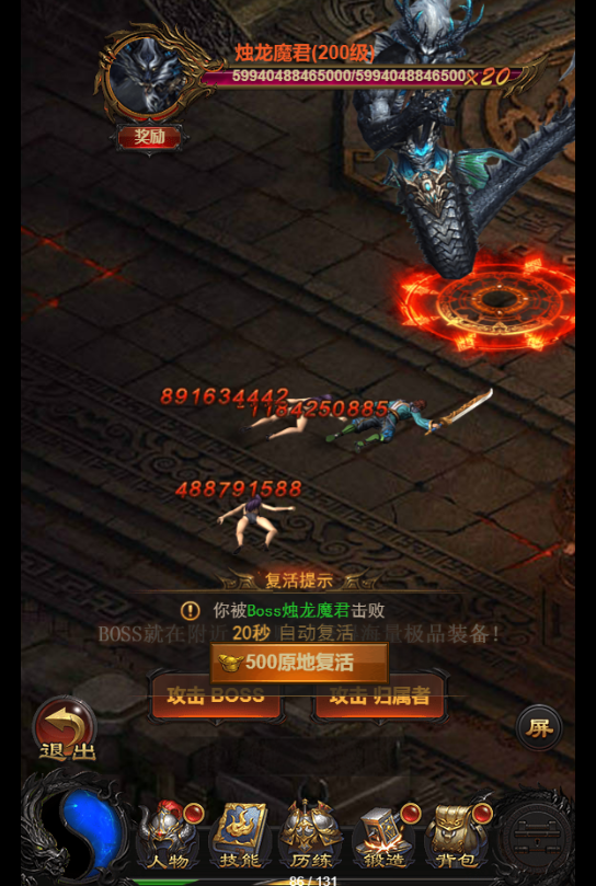 三网雷霆H5游戏【冰雪雷霆H5金装跨服战版】最新整理Linux手工服务端+跨服+多区+GM授权后台+详细搭建教程