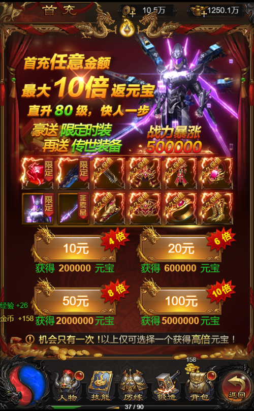 三网雷霆H5游戏【冰雪雷霆H5金装跨服战版】最新整理Linux手工服务端+跨服+多区+GM授权后台+详细搭建教程