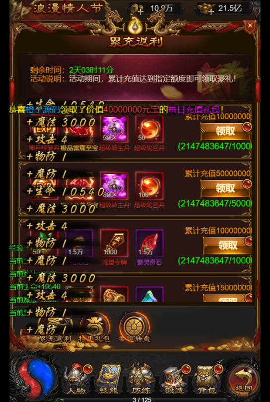 三网雷霆H5游戏【冰雪雷霆H5金装跨服战版】最新整理Linux手工服务端+跨服+多区+GM授权后台+详细搭建教程