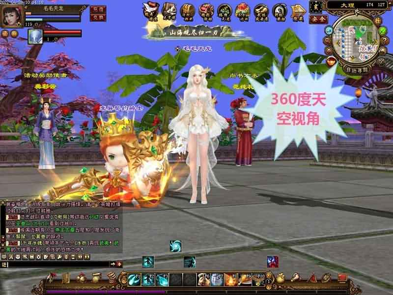 龙族2单机架设网游单机版3D游戏一键端送GM工具独家 免虚拟机