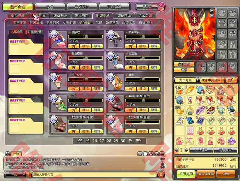 龙族2单机架设网游单机版3D游戏一键端送GM工具独家 免虚拟机