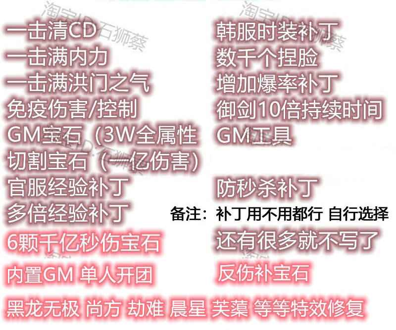 剑灵单机版三系 生魂S3网游一键端虚拟机PC电脑3D 大型动作游戏GM