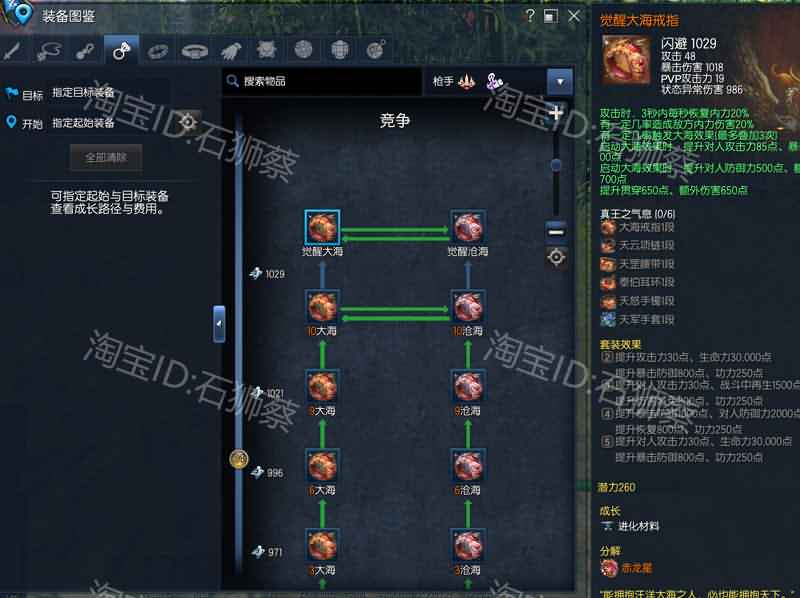 剑灵单机版三系 生魂S3网游一键端虚拟机PC电脑3D 大型动作游戏GM