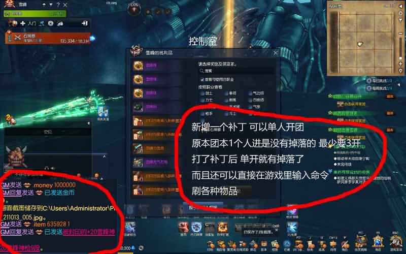 剑灵单机版三系 生魂S3网游一键端虚拟机PC电脑3D 大型动作游戏GM