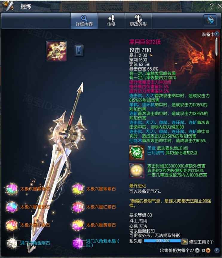 剑灵单机版三系 生魂S3网游一键端虚拟机PC电脑3D 大型动作游戏GM