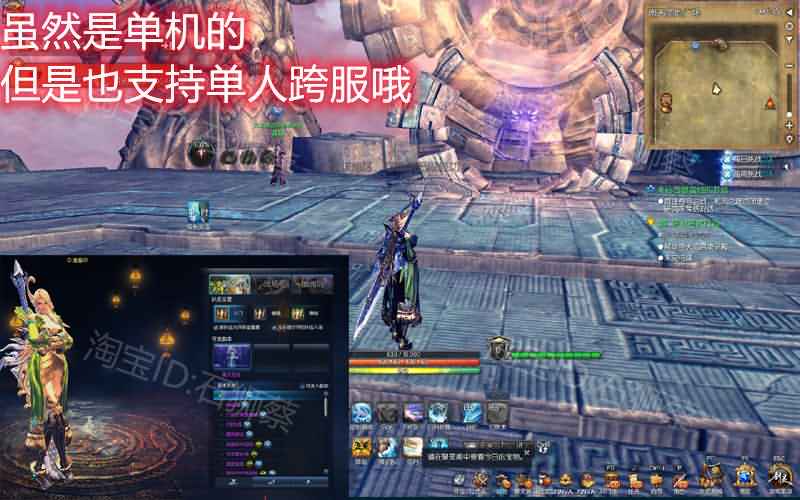 剑灵单机版三系 生魂S3网游一键端虚拟机PC电脑3D 大型动作游戏GM