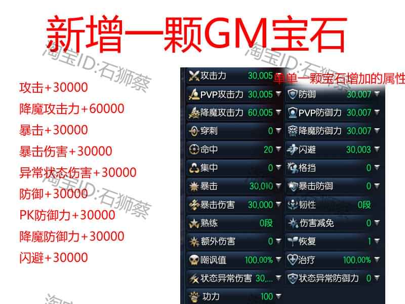 剑灵单机版三系 生魂S3网游一键端虚拟机PC电脑3D 大型动作游戏GM