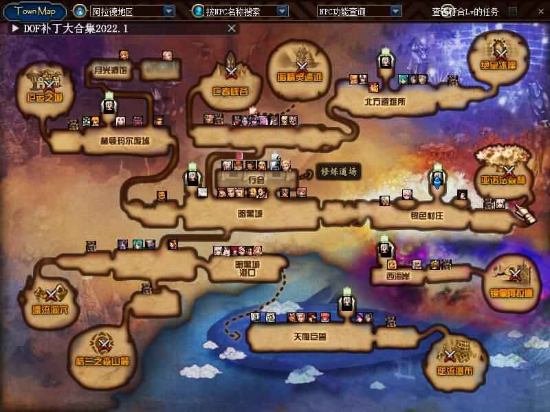 DOF单机90级黑金版第二版五女鬼三魔枪完整时装武器