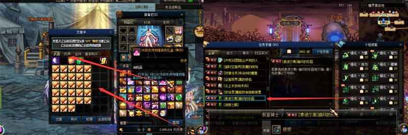 DOF单机90级黑金版第二版五女鬼三魔枪完整时装武器